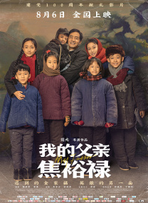 性一交一换一乱